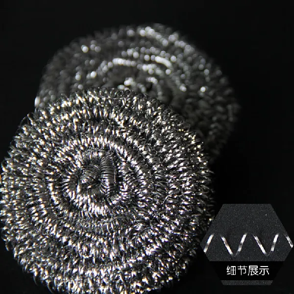 【新客专享价】厨房清洁神器不锈钢钢丝球锅刷洗碗刷 耐用钢丝球【4个装】