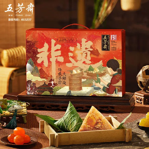 送长辈的五芳斋粽子,是我能拿得出手的心意❤️