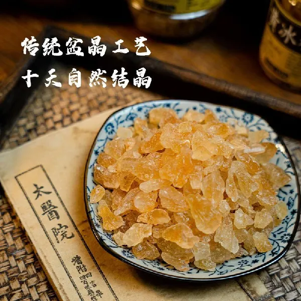 黄冰糖的便携美学✨