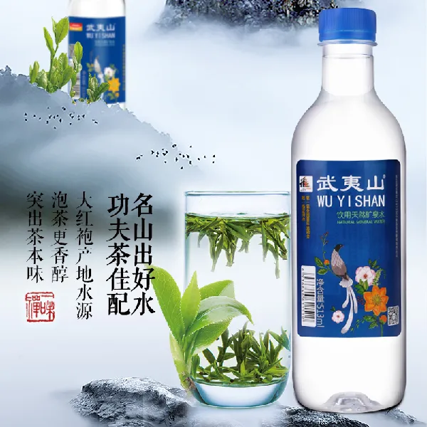 听劝‼旅行会议泡茶饮水就带它!显贵又实用的小瓶装~