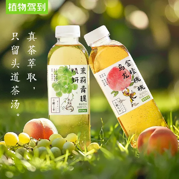 不许还有人没喝过这款无糖茶饮😭