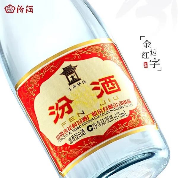 这口老酒我太爱了!🤩🤩🤩