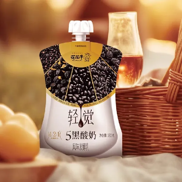 亲测好喝!肠道轻盈就靠这杯酸奶