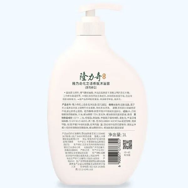 测评|隆力奇香氛沐浴露真的值得入手吗?