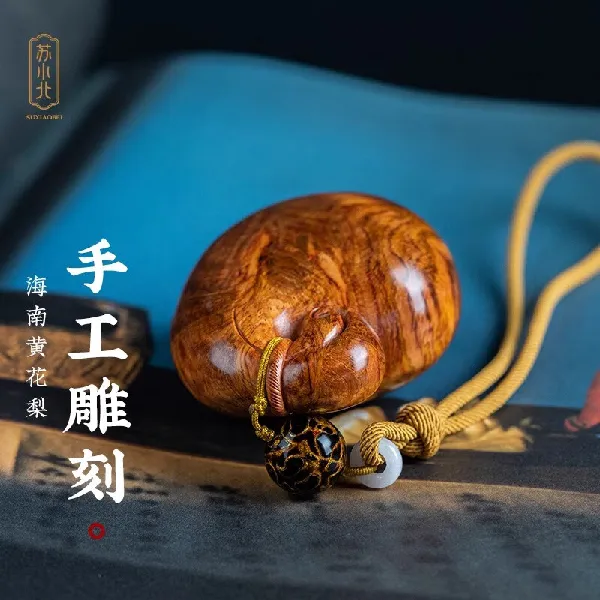 关于这只海黄手把件!