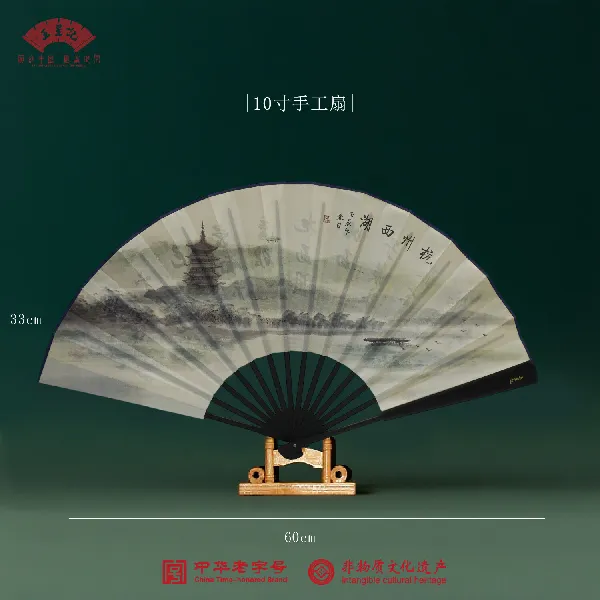 520礼物清单｜送他一把有风骨的扇，藏一份东方雅韵