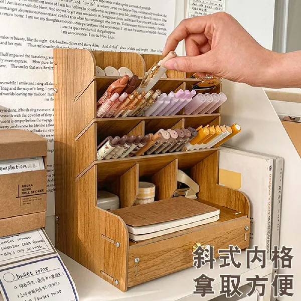 开学必备📚三年二班斜插式多功能木质笔筒收纳指南