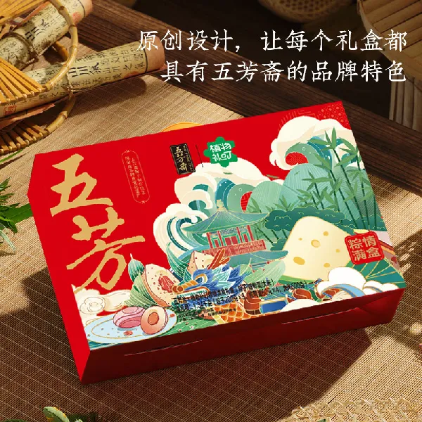 五芳斋嘉兴特产粽子礼盒，端午情礼心意满格