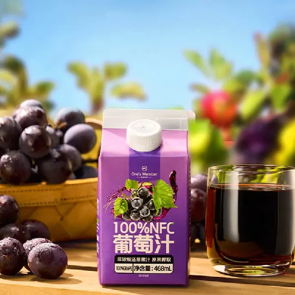 100%NFC葡萄汁礼盒🍇，一口沁甜透心凉❗❗❗