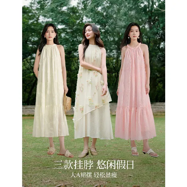 茵曼【秀场同款】刺绣无袖挂脖连衣裙26夏女新品长裙子杏色S