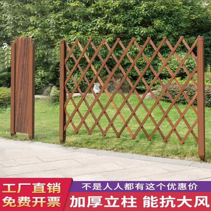 撒网人户外防腐实木伸缩木栅栏花园围栏围挡庭院网格栏栅篱笆爬藤架护栏 插地款【升级加厚防腐木】 碳化色加厚150cm高拉伸210cm