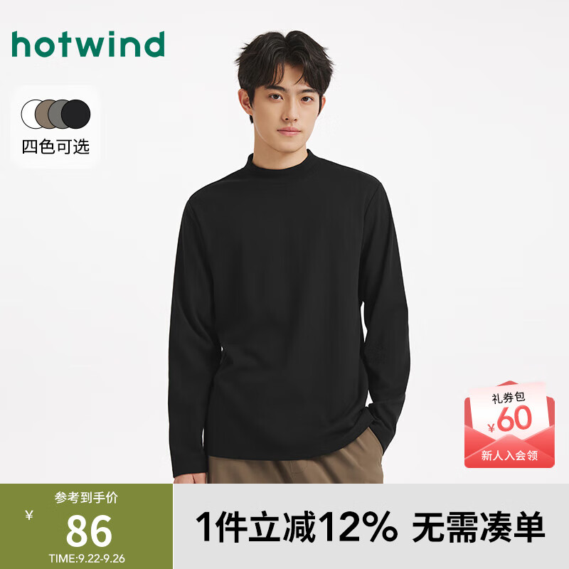 热风(Hotwind)男士打底衫上衣2025年冬季新款半高领韩系贴身内搭打底T恤 01黑色 S