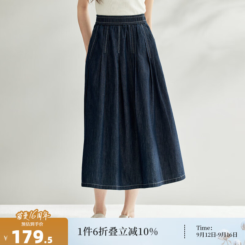 茵曼（INMAN）纯棉时尚百搭A字牛仔裙女2024夏季高腰显瘦气质复古半身裙子 深牛仔蓝 L
