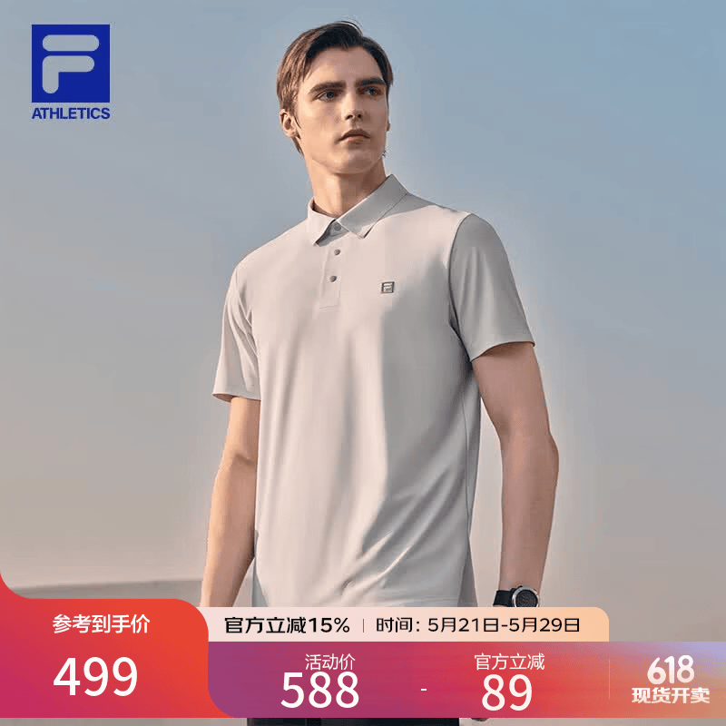 FILA 菁英POLO|斐乐官方男装短袖POLO衫2026夏季新款防晒凉感速干上衣 清水灰-GY 2XL 185/104A/XXL