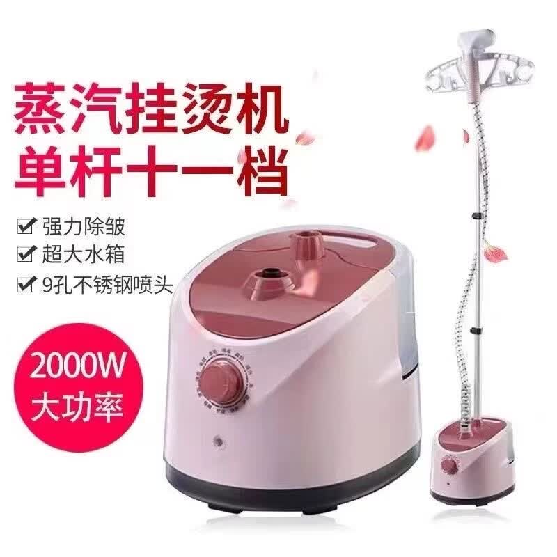 小米宝宝挂烫机电熨斗熨烫机烫衣服家用蒸汽小型手持挂式立式 樱花粉