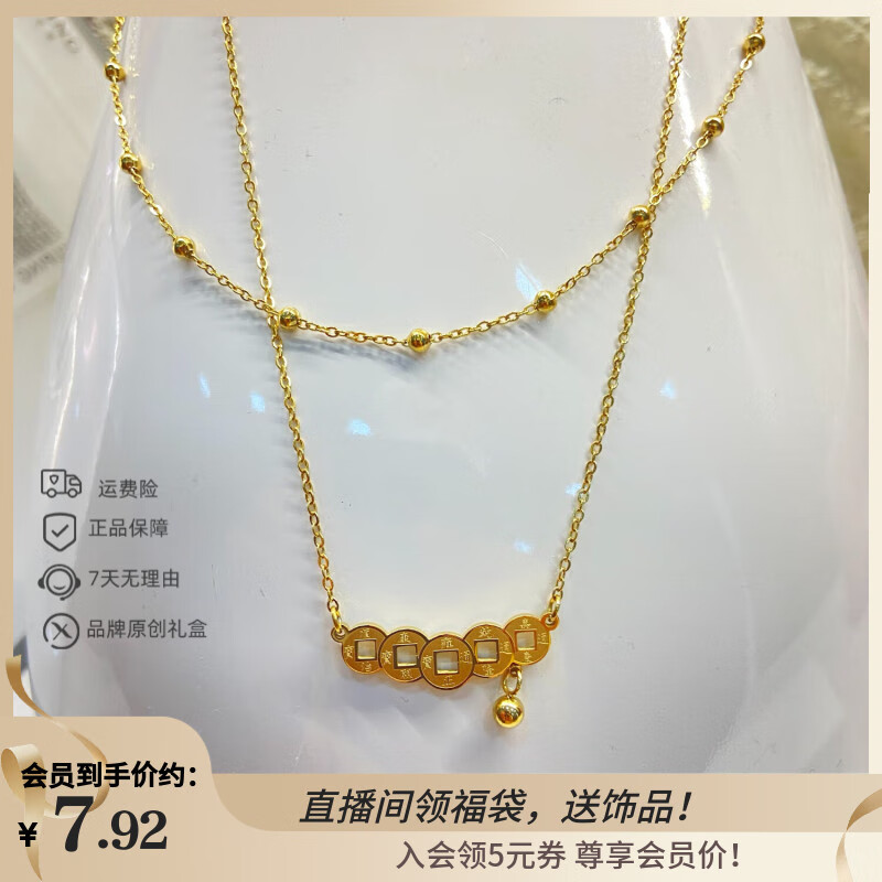 XUPING旭平首饰XUPING旭平首饰合金日常简约女生项链送礼物精美饰品 铜钱项链