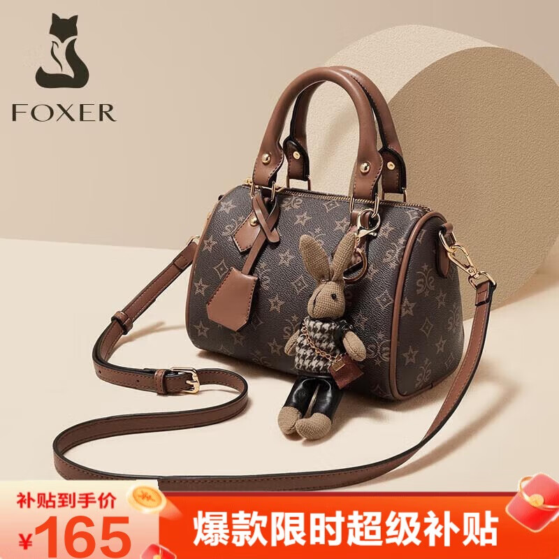 金狐狸（FOXER）女士包包女包大容量波士顿包手提单老花肩斜挎包轻奢女友生日礼物
