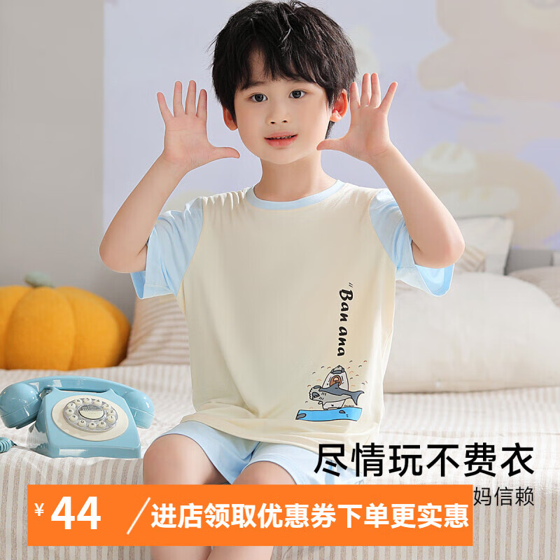 香蜜闺秀【可爱萌趣图案】短袖男女童睡衣薄款儿童中大童圆领家居服 浅蓝 XXL