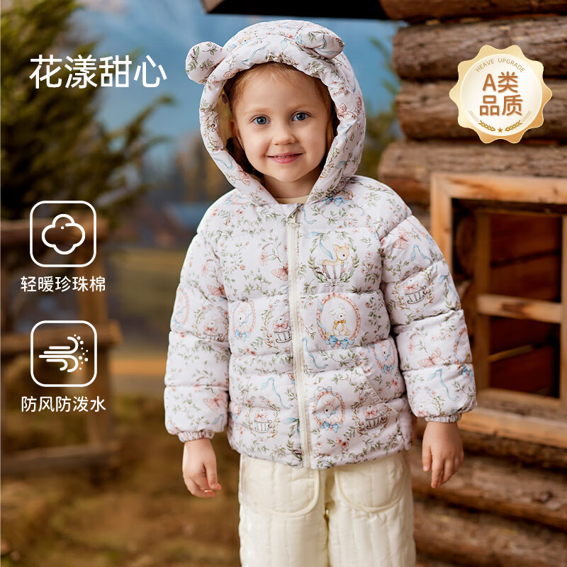 欧孕（OUYUN）宝宝棉服2025新款冬加厚加绒夹棉儿童棉衣男童女童棉袄棉外套 花漾甜心 90 cm [参考身高80cm-90cm]