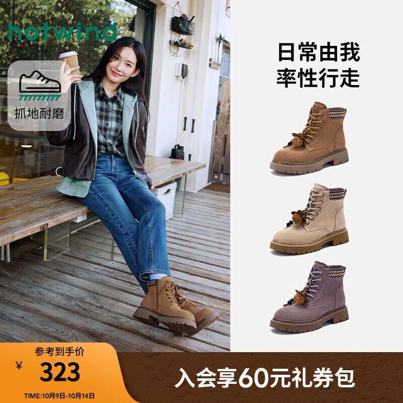 热风复古工装靴女款2025年冬季新款大黄靴百搭户外马丁靴子女鞋子 02棕色 36