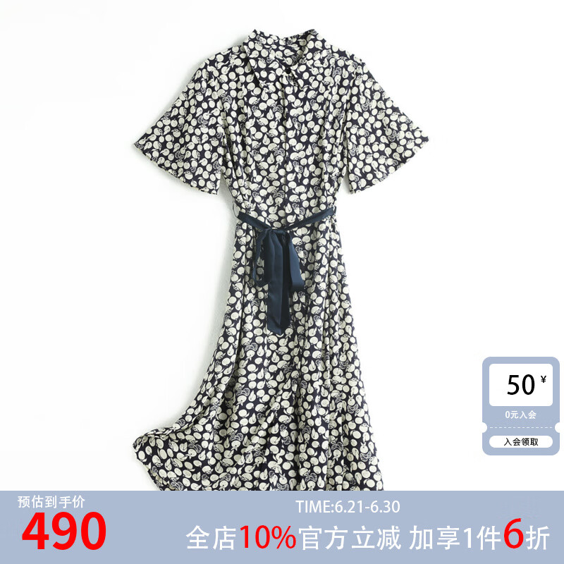 帕罗（PALUOPO）真丝连衣裙女25夏季新品复古印花收腰系带衬衫s裙子女装气质减龄 藏青 2XL (175/96A)