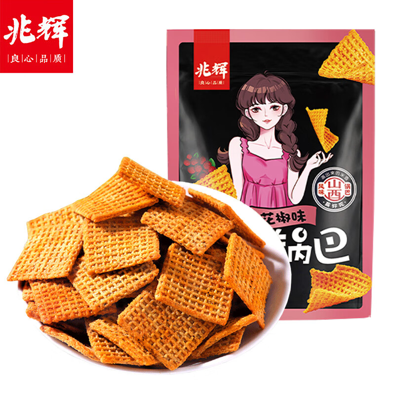 兆辉（ZHAOHUI）花椒锅巴108g花椒味 公室麻辣解馋小零食网红小吃膨化食品
