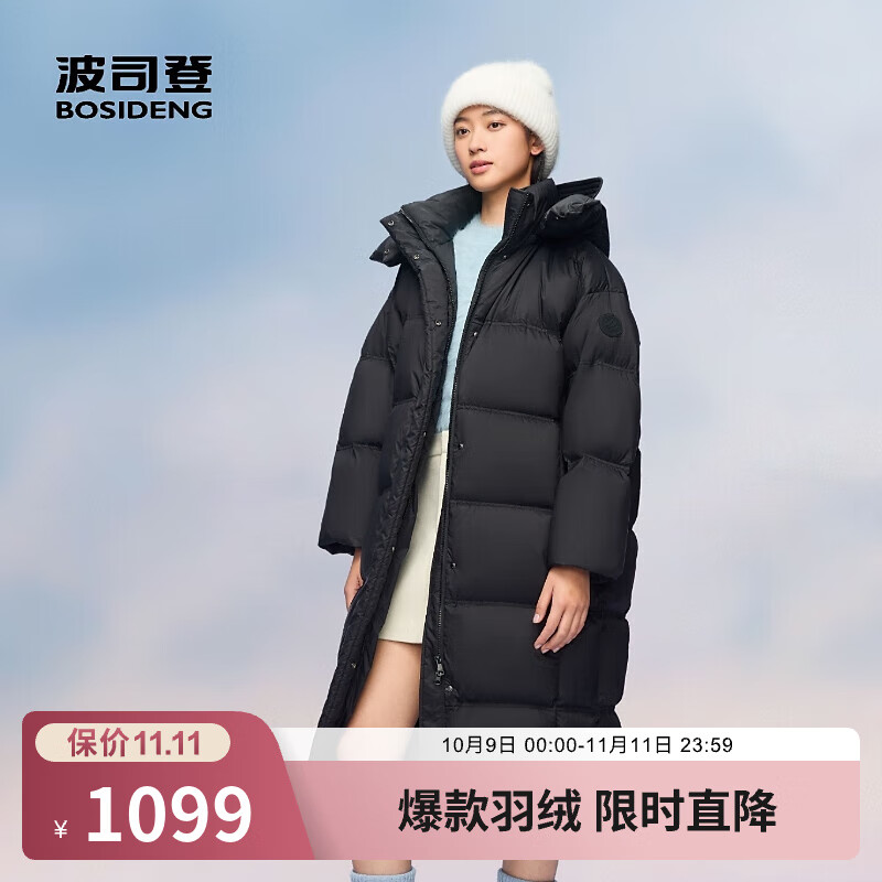 波司登【断码清仓】秋冬季女款羽绒服时尚休闲长款连帽冬季保暖外套 黑色8056 S 160/84A