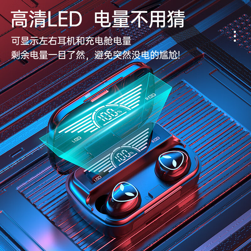 威岸【高清音质】2024新款蓝牙5.3耳机蓝牙无线高音质运动苹果华为OPPOvivo安卓通用 高雅黑【数显+智能降噪】