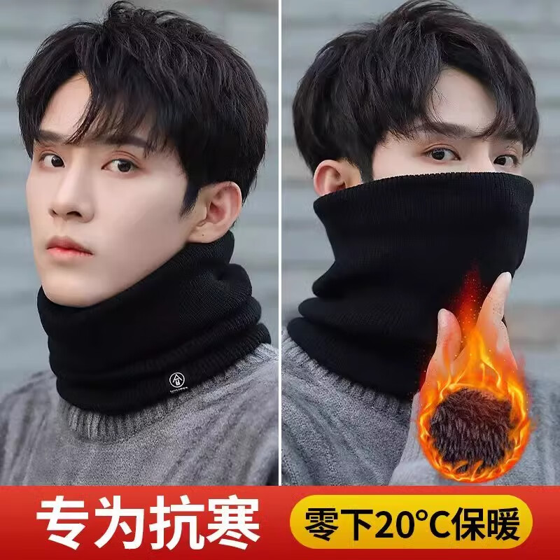 朋意冬季围脖男女通用加绒加厚脖套户外骑行面罩百搭针织护颈套头围巾 加绒围脖-黑色-1个 均码