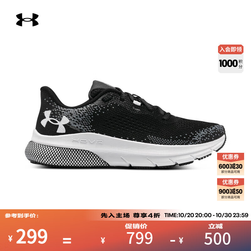 安德玛（UNDERARMOUR）HOVR Turbulence 2女子运动跑步鞋3026525 黑色001 37.5