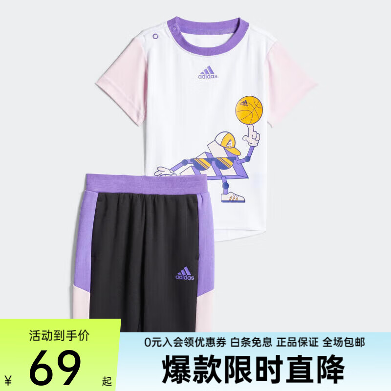 阿迪达斯 (adidas)儿童夏季新款轻运动篮球风运动短袖套装 HD7545 HD7545 92