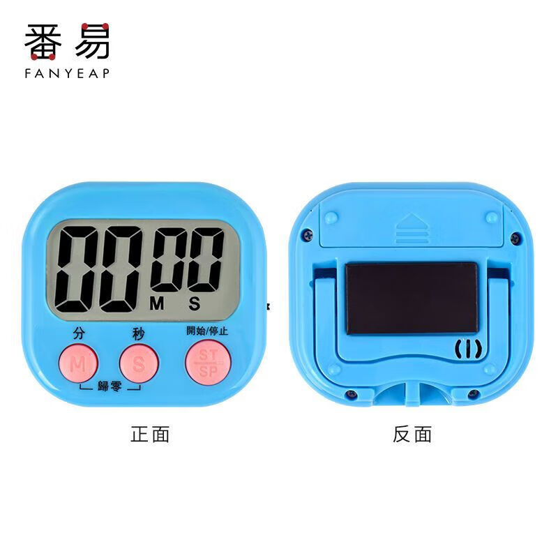 番易定时器A1P50-秒表厨房烹饪计时器学生自律做题提醒时间管 升级款1个 默认
