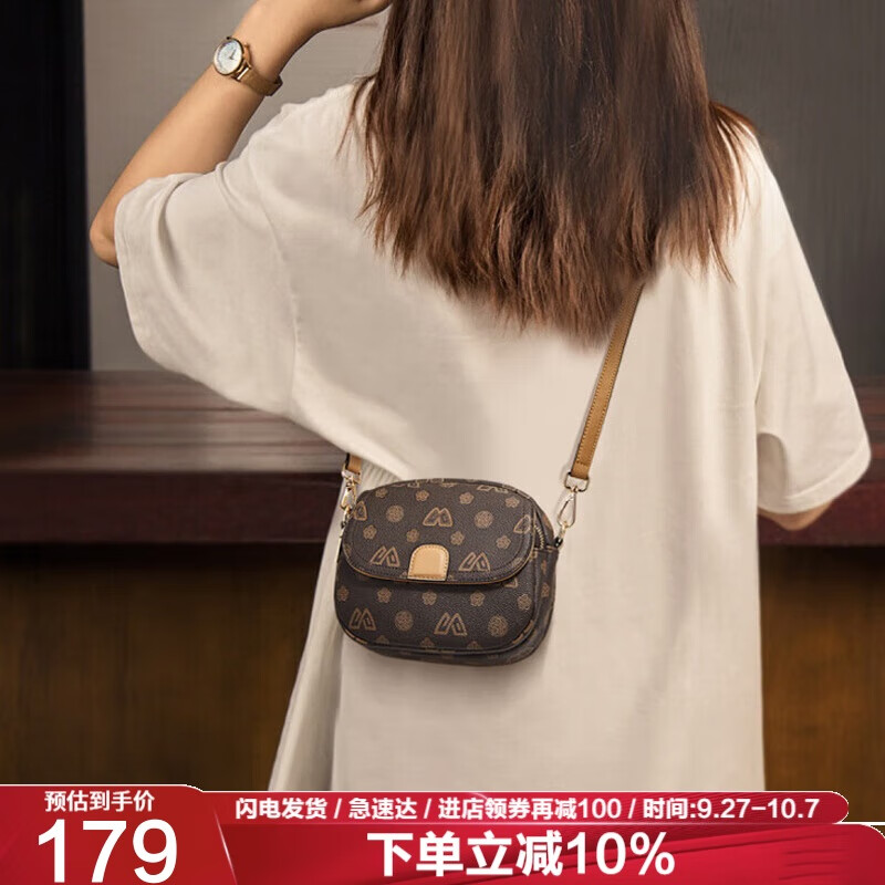 金狐狸(FOXER)女士包包女包大容量斜挎包单肩包手机包联名款轻奢女友生日礼物