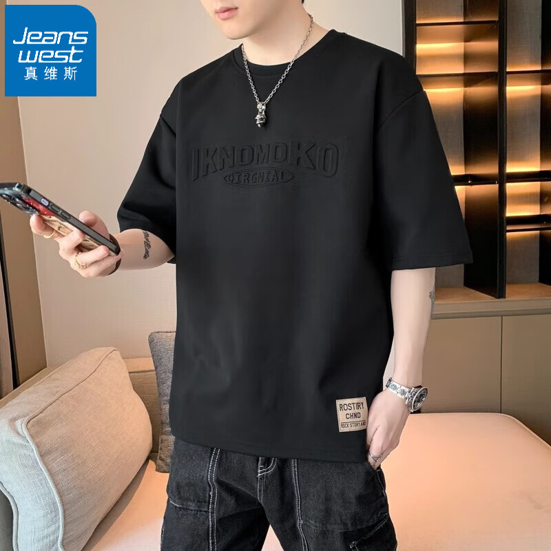 真维斯（Jeanswest）短袖男士t恤夏季潮牌ins冰丝薄款半袖体恤男生2025新款圆领上衣服 58黑色 XL