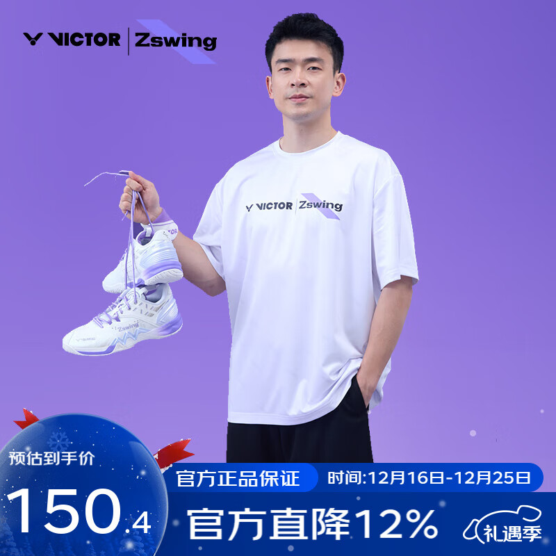威克多（VICTOR）郑思维专属系列 羽毛球服 透气速干男女款日常针织运动短袖短裤 R-504ZSW/C黑色 XL