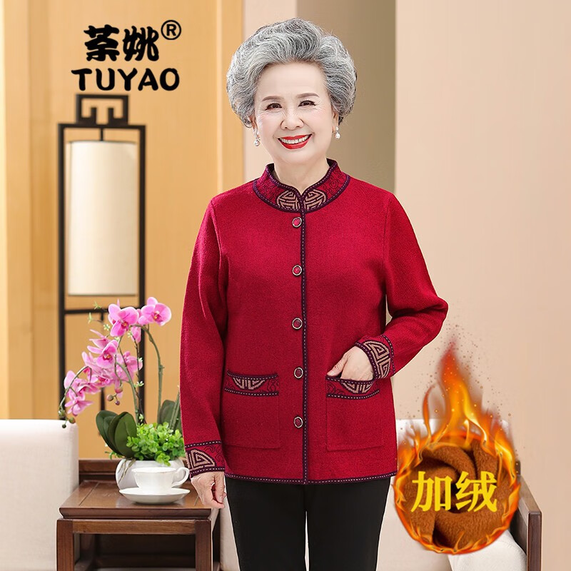 荼姚奶奶装秋冬季外套宽松大码毛衣圆领长袖加绒针织衫开衫加厚羊毛衫老太太唐装妈妈装中老年女装本命年婚宴 红色加绒加厚款 2XL(建议115-130斤)