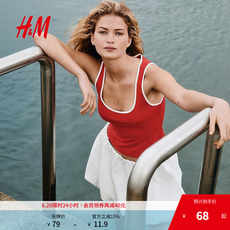 H&M2025夏季新款女装时尚休闲百搭棉质背心1296059 亮红色 L 170/104