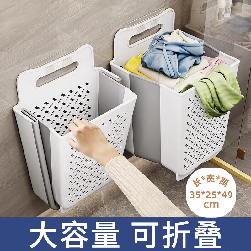 加度脏衣篓家用洗衣篮壁挂可折叠卫生间洗澡放脏衣服收纳筐桶浴室神器