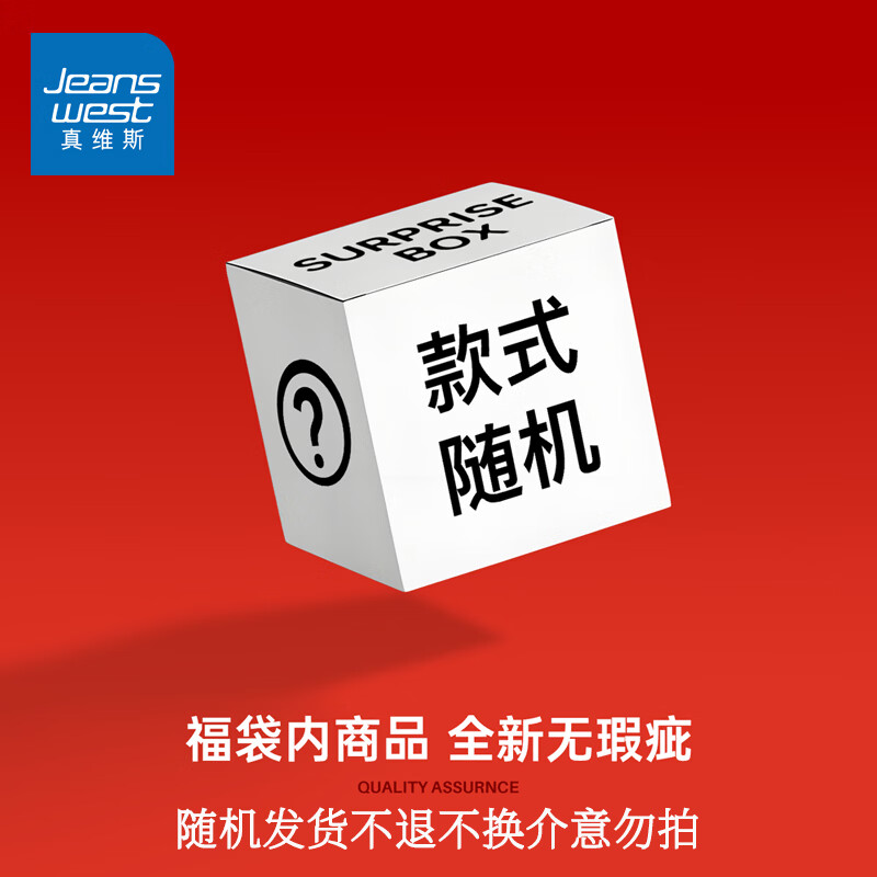 真维斯(Jeanswest)美式迷彩工装裤子男款2026春季薄款简约冰丝宽松九分束脚休闲长裤 随机款 M 【建议90-110斤】