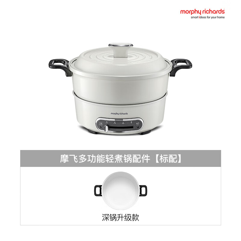 摩飞电热火锅鸳鸯火锅涮厨房电器电煮锅多功能锅 白【标配】