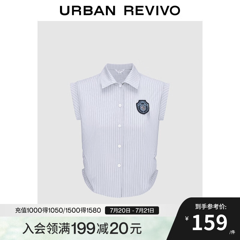 UR2025夏季新款童装女童条纹徽章刺绣纽扣开襟衬衫UGU250005 蓝色条纹 150