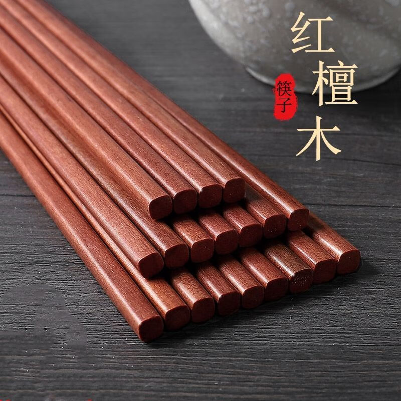 DEATKN德国筷子家用防滑食品级鸡翅木木质快子家庭 红檀木10双+精美卡纸包装+