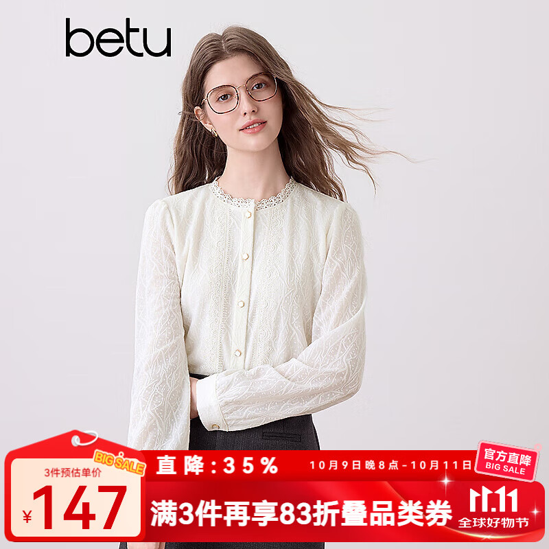 百图betu女装2025秋季新款衬衫气质花边领设计蕾丝拼接长袖女2509T66 米白 L