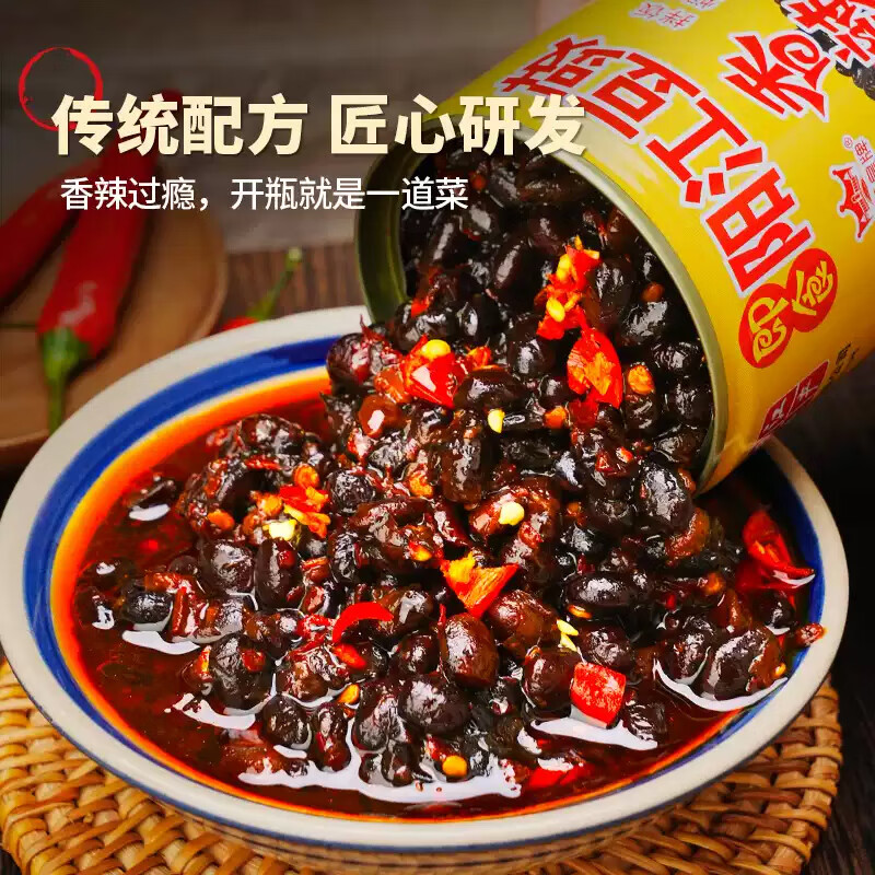 冠桥皇牌香辣豆豉210g广东正宗阳江下饭酱菜香辣鱼虾仔酱黑豆豉即食