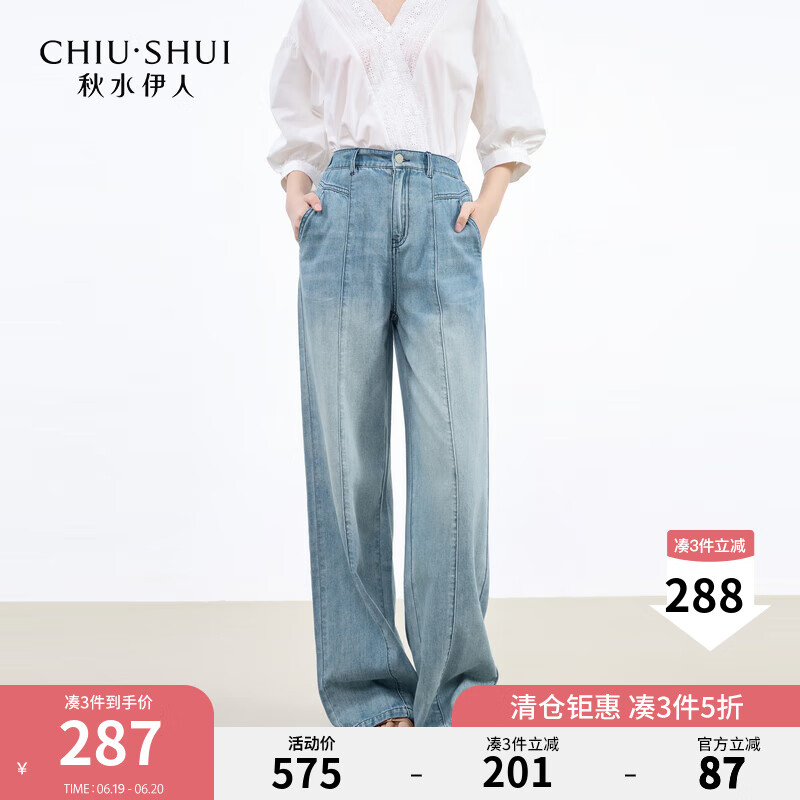 秋水伊人简约时尚裤2025年夏季新款通勤直筒阔腿高腰设计牛仔裤 牛仔蓝 L