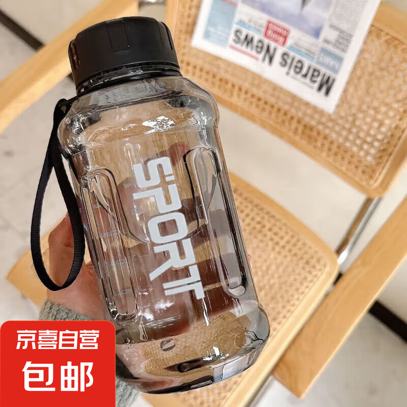 塑料运动水杯水壶食品级材质防漏防摔塑料杯子大容量水杯 活动专享黑色1300ml1个