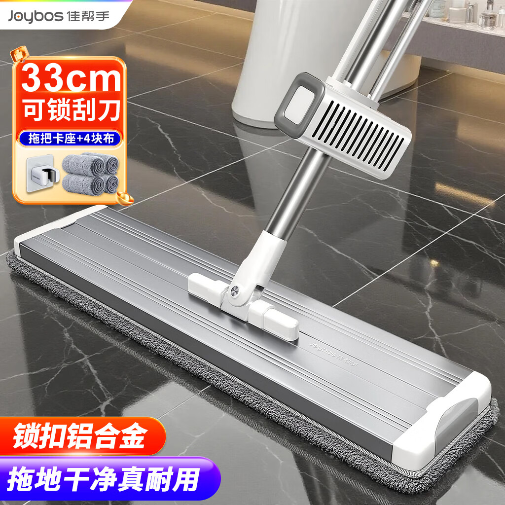 佳帮手平板拖把33cm共4块配布杆长127cm家用一拖净免手洗2025新拖布神器