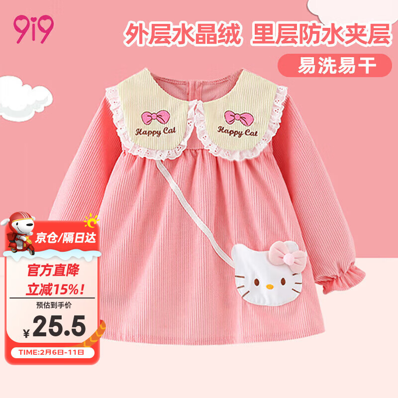 9i9宝宝罩衣秋冬加厚防水吃饭长袖反穿衣保暖婴幼儿园画画衣A179公主