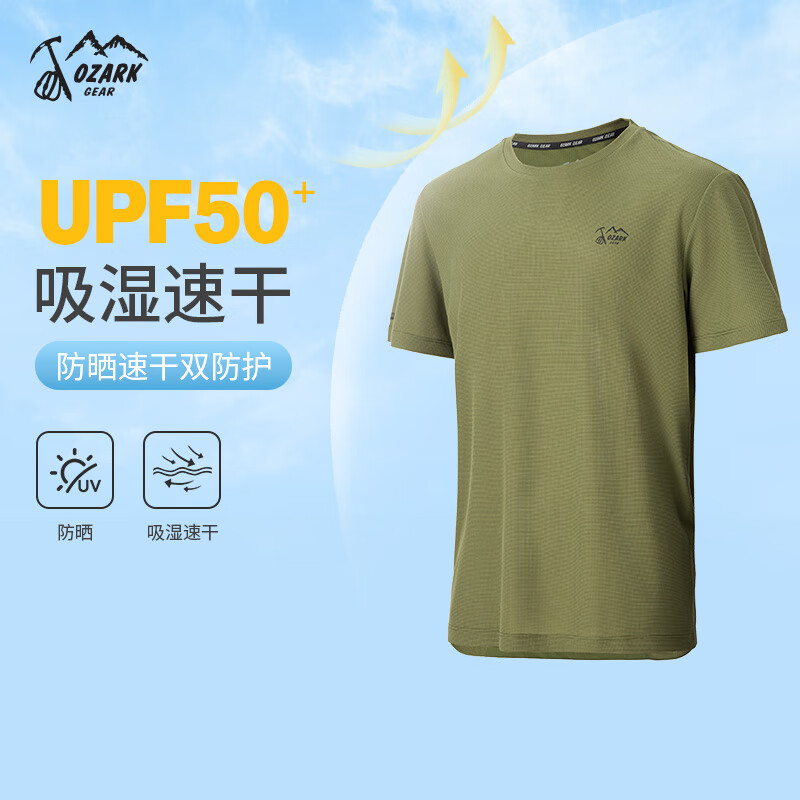 奥索卡Polartec户外拼接短袖男女同款 休闲舒适T恤男 OAGMT512104 罗登呢绿-615 2XL (185)