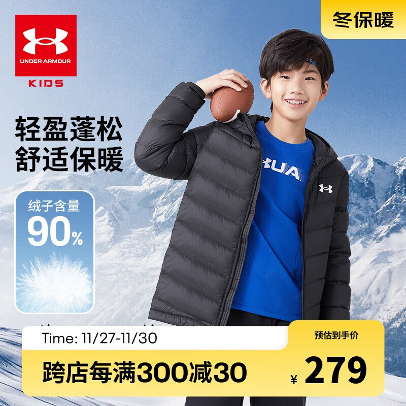 安德玛（Under Armour）【热力羽绒】童装男女童轻薄儿童羽绒服秋冬休闲外套244106158
